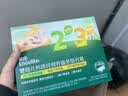 英氏婴幼儿盒米粉宝宝米饼零食肝粉有机核桃油4盒装尝鲜礼盒6月+ 实拍图