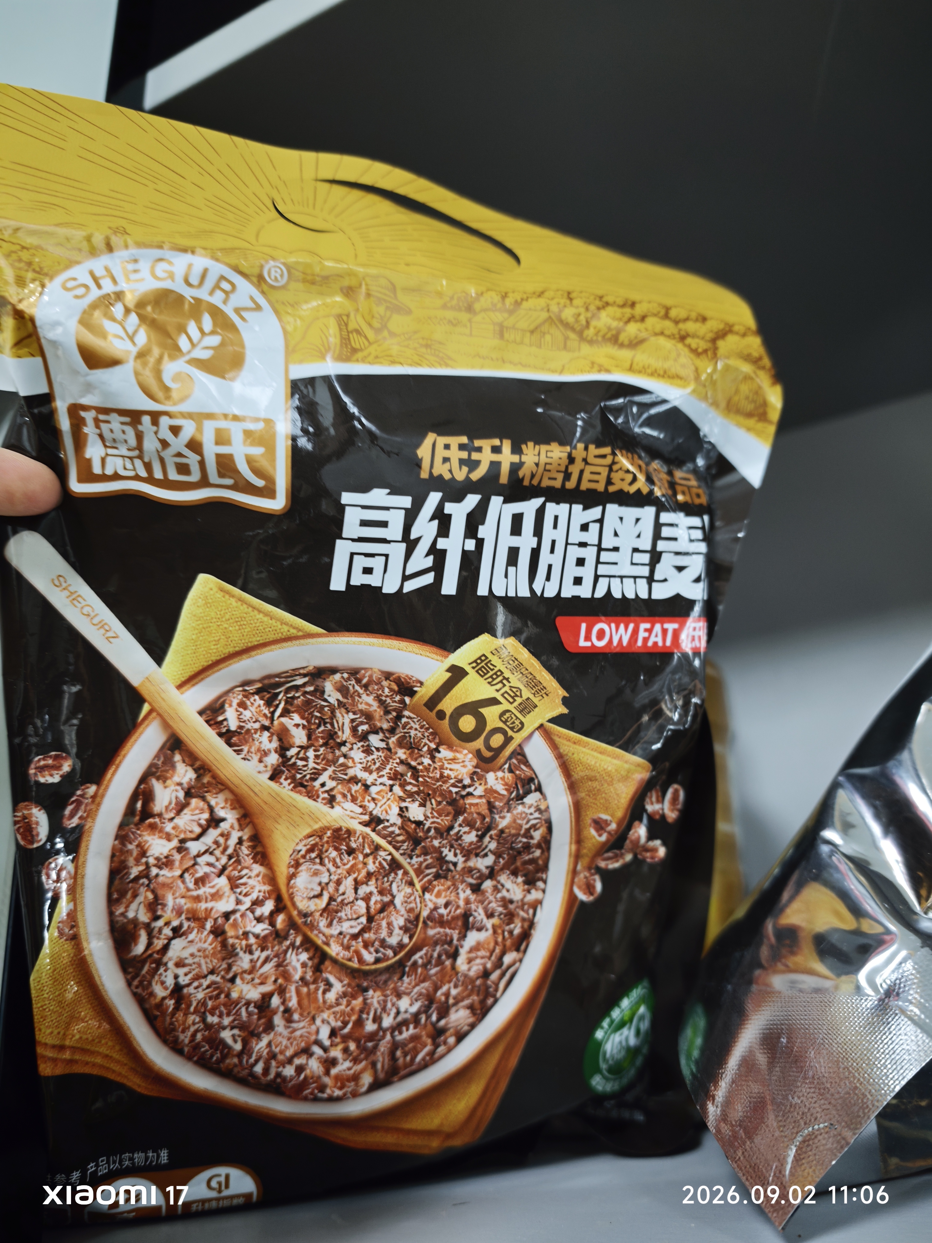 穗格氏（SHEGURZ）高纤黑麦片1000g罐装 即食营养早餐低GI低脂健身代餐燕麦片无糖精 实拍图
