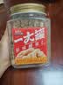 三只松鼠罐装腰果仁500g高蛋白质越南每日坚果炒货干果休闲零食团购送礼 实拍图