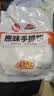 思念原味手抓饼3kg25片 馅饼速食葱油饼儿童早餐速冻半成品送礼 实拍图