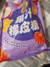 徐福记果汁橡皮糖468g约40包 小熊果汁软糖QQ糖 休闲零食结婚喜糖用糖 实拍图