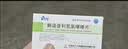 [天士力] 帝益 赖诺普利氢氯噻嗪片10片/板*2板/盒 实拍图