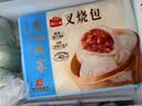 广州酒家核桃包750g 20个早餐半成品早茶点心包子面点食品中秋送礼美食 实拍图
