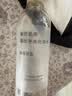 MUJI敏感肌用基础补水化妆水 保湿爽肤 小水瓶 高保湿型 300ml  实拍图