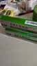 楚舒外用联苯乙酸凝胶3%风湿骨外药膏药贴跌打损痛风药腰间盘突出专用药腰椎压迫神经 实拍图