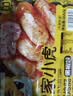 皇家小虎烤肠60根/6斤原味黑椒火山石地道肉肠早餐香肠火腿肠热狗源头直发 实拍图