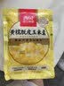西贝莜面村黄糯脱皮玉米羹300g 1袋加热即食 速食开学儿童早餐半成品 实拍图