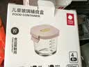 babycare婴儿辅食盒玻璃宝宝辅食保鲜工具便携防漏可蒸煮冷冻储存-青220ml 实拍图