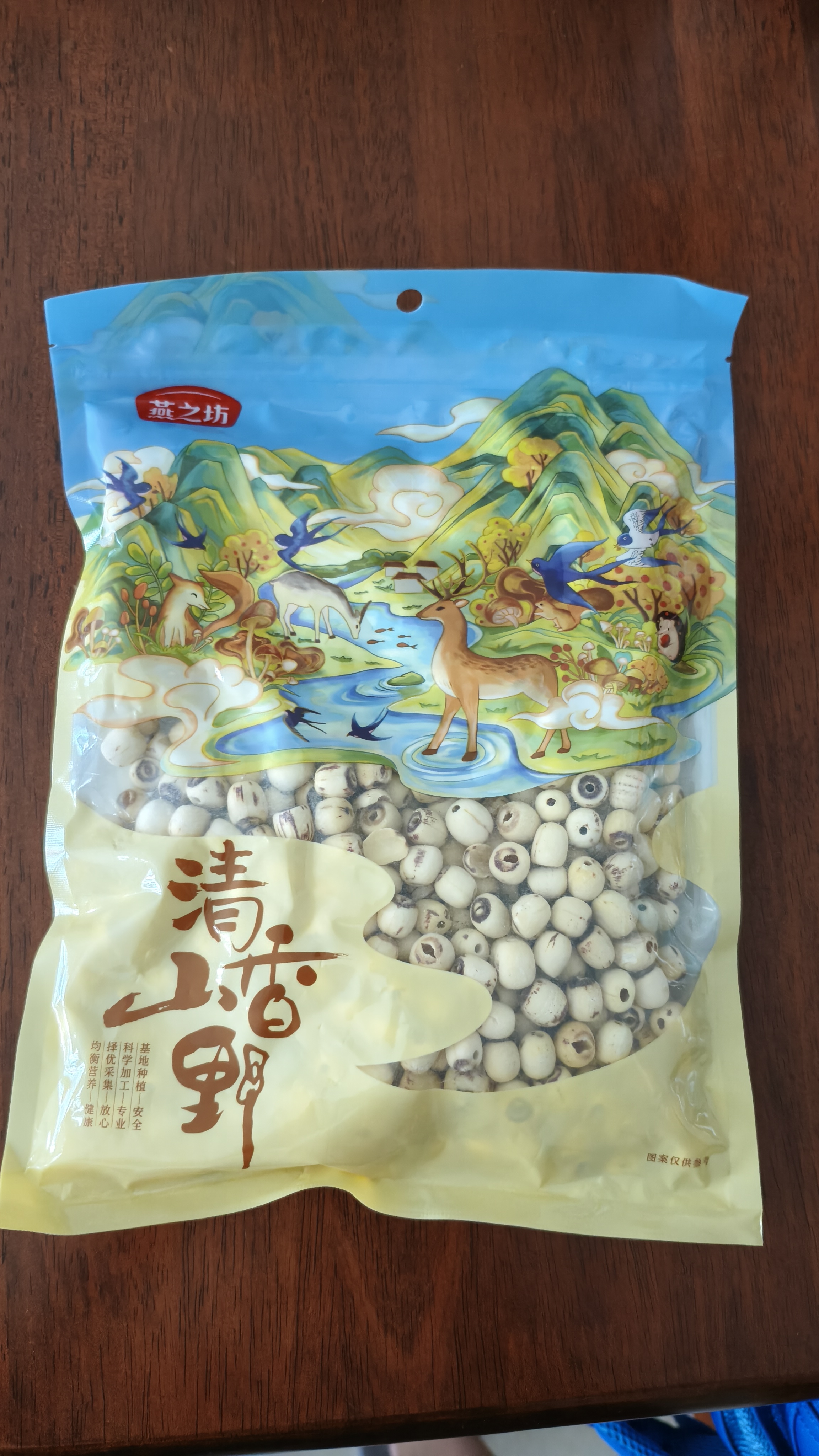燕之坊莲子400g湘湘潭产去芯磨皮白莲子 桂圆百合银耳羹煲汤无熏硫干货 实拍图