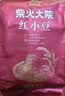 柴火大院 红小豆 2斤 五谷杂粮 红豆 东北粗粮 大米粥伴侣 八宝粥原料 实拍图
