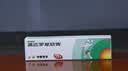[百多邦]莫匹罗星软膏 2%*15g 1盒装 15g 脓疱病 疖肿湿疹毛囊炎皮肤感染百多帮乳膏皮肤用药 中美史克 实拍图