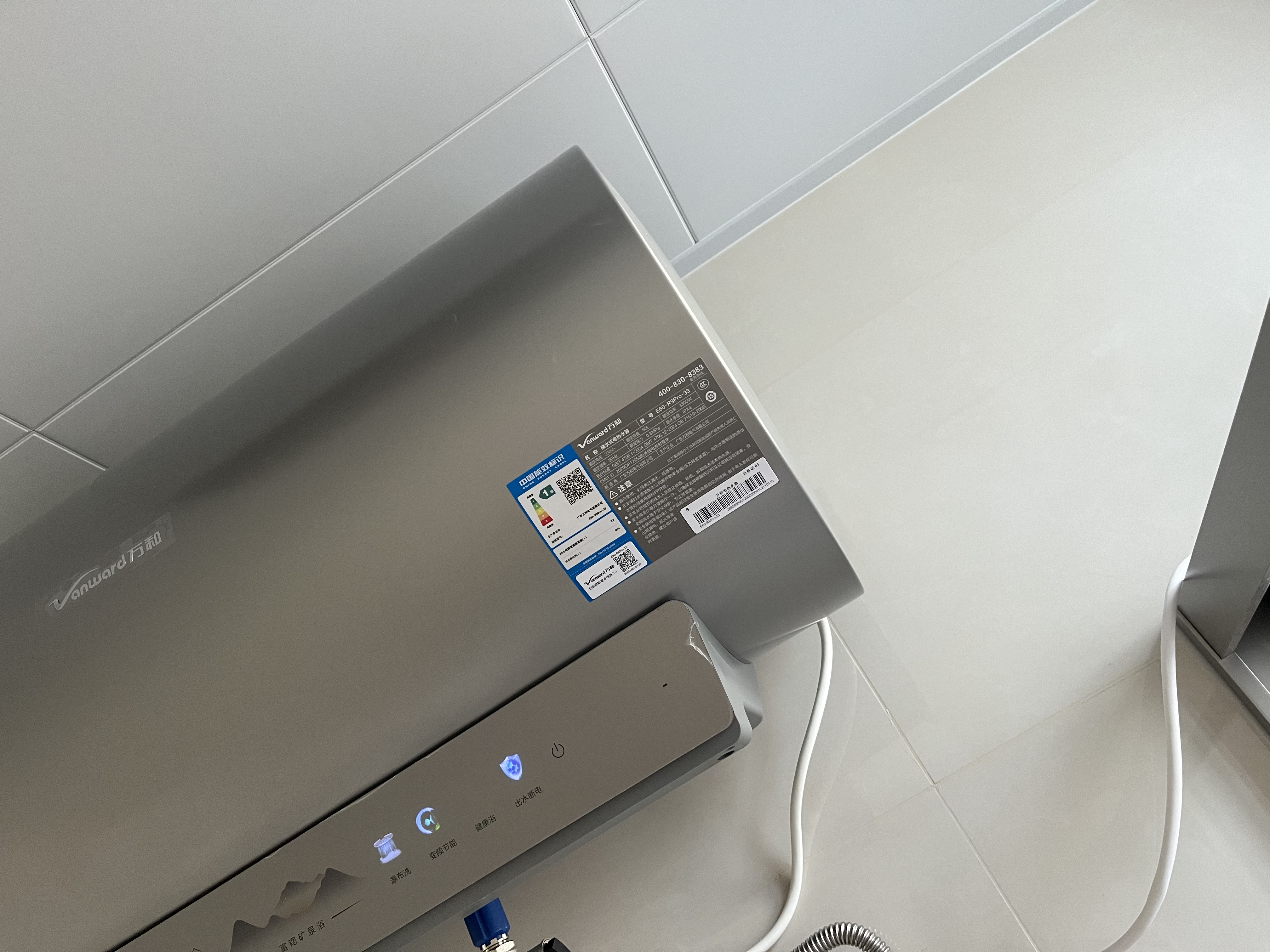 万和【长白山·小净瓶·R9 Pro】电热水器60升3300W变频速热矿泉富锶除氯家用免换镁棒国家补贴 实拍图