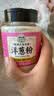 湾琴河 洋葱粉200g 纯洋葱粉烤鱿鱼腌肉烧烤撒料去腥香辛料 实拍图
