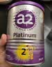 a2奶粉紫白金澳版A2蛋白+DHA 2段小罐400g 新西兰草饲+批批严检 实拍图