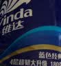 维达（Vinda）有芯卷纸 蓝色经典4层180克*30卷 加厚纸巾卫生纸卷筒纸 整箱 实拍图