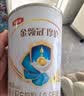伊利金领冠珍护较大婴儿奶粉2段6-12月900g*1罐 三代OPO/HMO乳源专利 实拍图
