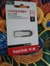 Sandisk闪迪64GB U盘 CZ73 安全加密 数据恢复 学习电脑办公投标 小巧便携 车载 大容量金属优盘 实拍图