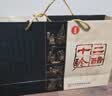 宁化府老陈醋礼盒山西特产老陈醋 宁化府十二珍醋礼盒500ml*2 实拍图