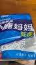 小鹿妈妈超细牙线棒护齿家庭装齿缝牙签200支/袋*3袋共600支 便携随身盒 实拍图