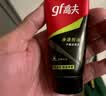 高夫男士护肤套装净源控油礼盒(洁+水+乳)清洁保湿长效控油中秋节礼盒 实拍图