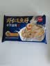 思念虾仁飞鱼籽手作馄饨132g*4 共64只早餐速冻馄饨生鲜速食馄饨夜宵 实拍图
