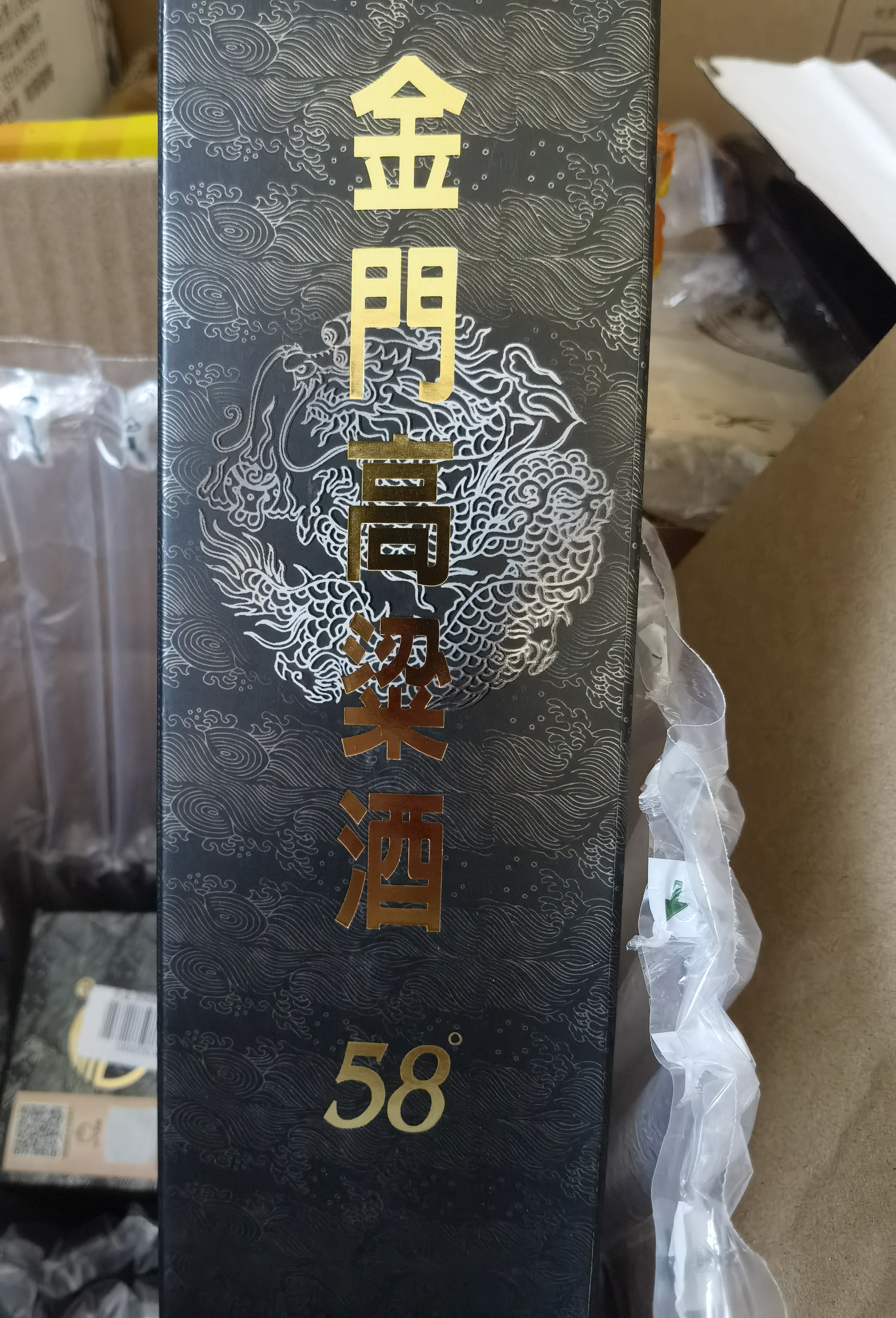 金门高粱 双龙系列白金龙 清香型白酒 58度 600ml 单瓶装 台湾原瓶口粮酒 实拍图