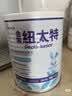 纽太特金装深度水解乳清蛋白婴儿配方奶粉450g 专为敏宝设计 含DHA/ARA    实拍图