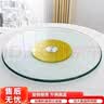 卓博餐桌转盘钢化玻璃转盘圆桌饭桌圆台桌面转盘BZP11-88cm 实拍图