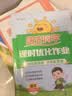 学而思2026新版快乐读书吧三年级上册全三册课外阅读必读书目同步新教材语文人教版教材配套课外书籍读物格林童话稻草人安徒生童话暑期作业学生党新课标五星精批名师精讲大字注音阅读写作双提升暑期阅读读写提升 实拍图