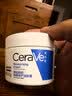 适乐肤（CeraVe）特润C霜85g（保湿补水防干裂干燥男士女士面霜身体乳张凌赫同款） 实拍图