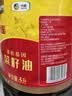 福临门【东哥同款】金阙谣食用油物理压榨非转基因精选菜籽油5L家庭 实拍图