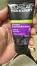 欧莱雅男士洗面奶专用洁面乳100ml*2控油祛痘抗去黑头角质护肤品礼物 实拍图