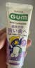 G·U·M康齿家 小企鹅儿童含氟防蛀牙膏宝宝牙膏2-12岁 葡萄味70g 实拍图