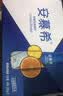 伊利安慕希茉莉青提风味酸奶230g*10 泡泡玛特Molly联名IP装 中秋礼品 实拍图