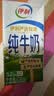 蒙牛特仑苏有机纯牛奶250mL*12盒 品质奶源 送礼礼盒装中秋送礼礼盒 实拍图