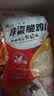 大成咔粢脆鸡排1kg早餐半成品速食手抓饼汉堡肉排空气炸锅食材肉制品 实拍图