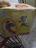 北大仓君妃酒 酱香型白酒 50度 410mL*4瓶 整箱装 节日礼品 实拍图