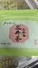 卢正浩绿茶谷雨香龙井茶叶三级200g 2026茶叶雨前纸包长辈中秋送礼 实拍图