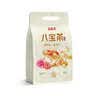 百瑞源枸杞 宁夏八宝茶600g（60g*10袋） 南北干货特产八宝茶玫瑰味 实拍图