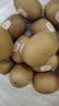 佳沛（zespri）新西兰金奇异果30-33粒原箱103-124g猕猴桃中秋节礼品送水果礼盒 实拍图