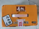 寿桃日式乌冬面方便面泡面非油炸速食拌面粗面（12包装）配XO酱2700g 实拍图