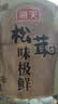 海天生抽酱油 松茸味极鲜酱油【0添加 特级酱油】味极鲜系列 1.9L 实拍图
