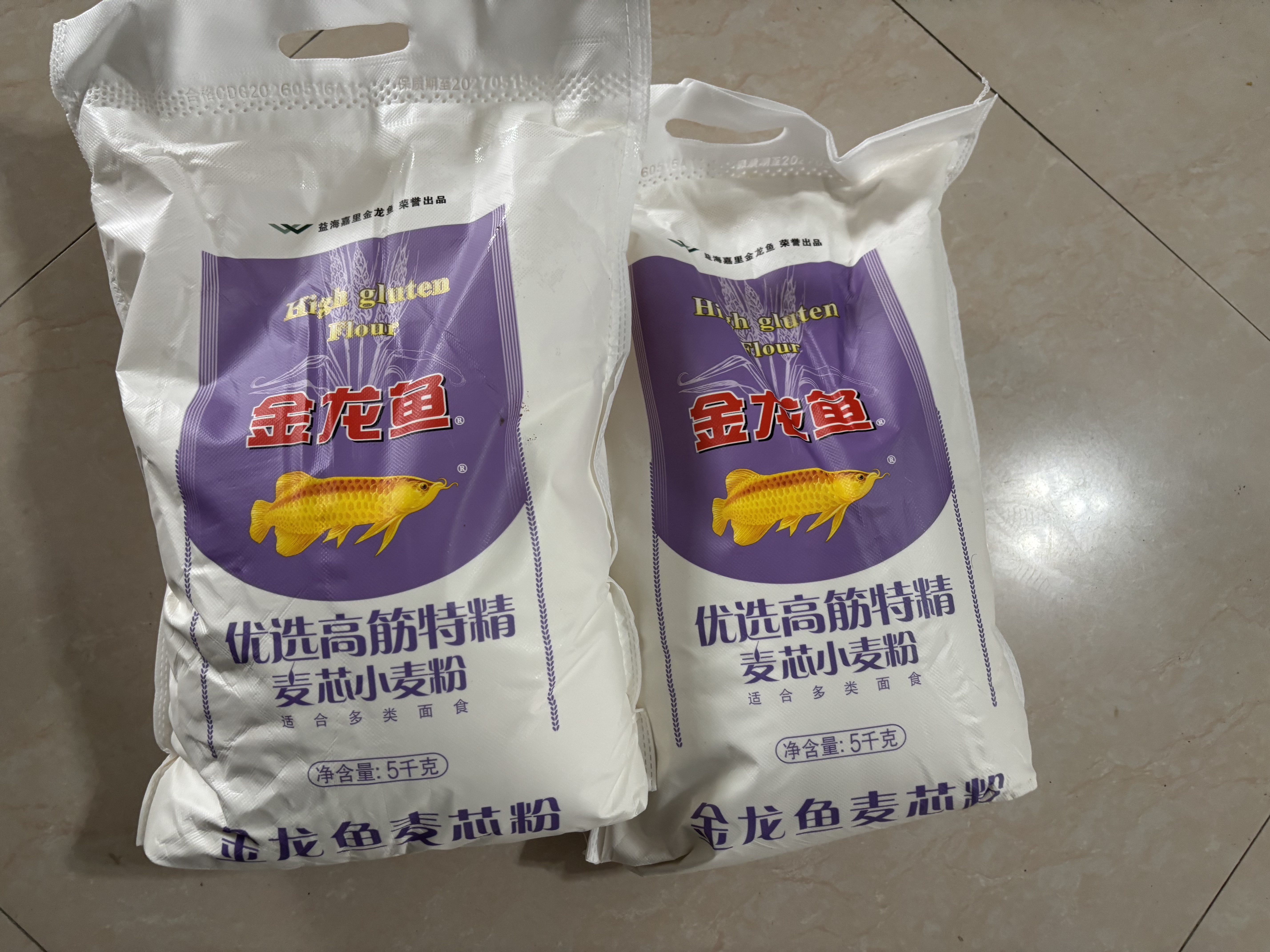 金龙鱼 面粉 高筋粉 优选高筋特精麦芯小麦粉 10斤 包子饺子馒头饼 实拍图