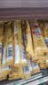 雀巢（Nestle）咖啡粉1+2奶香速溶三合一冲调饮品30条450g 实拍图