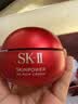 SK-II大红瓶面霜50g乳液抗皱紧致护肤品套装礼盒sk2化妆品生日礼物女 实拍图