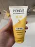 旁氏（POND'S）米粹润泽保湿洁面乳150g 氨基酸洗面奶男女去角质 实拍图