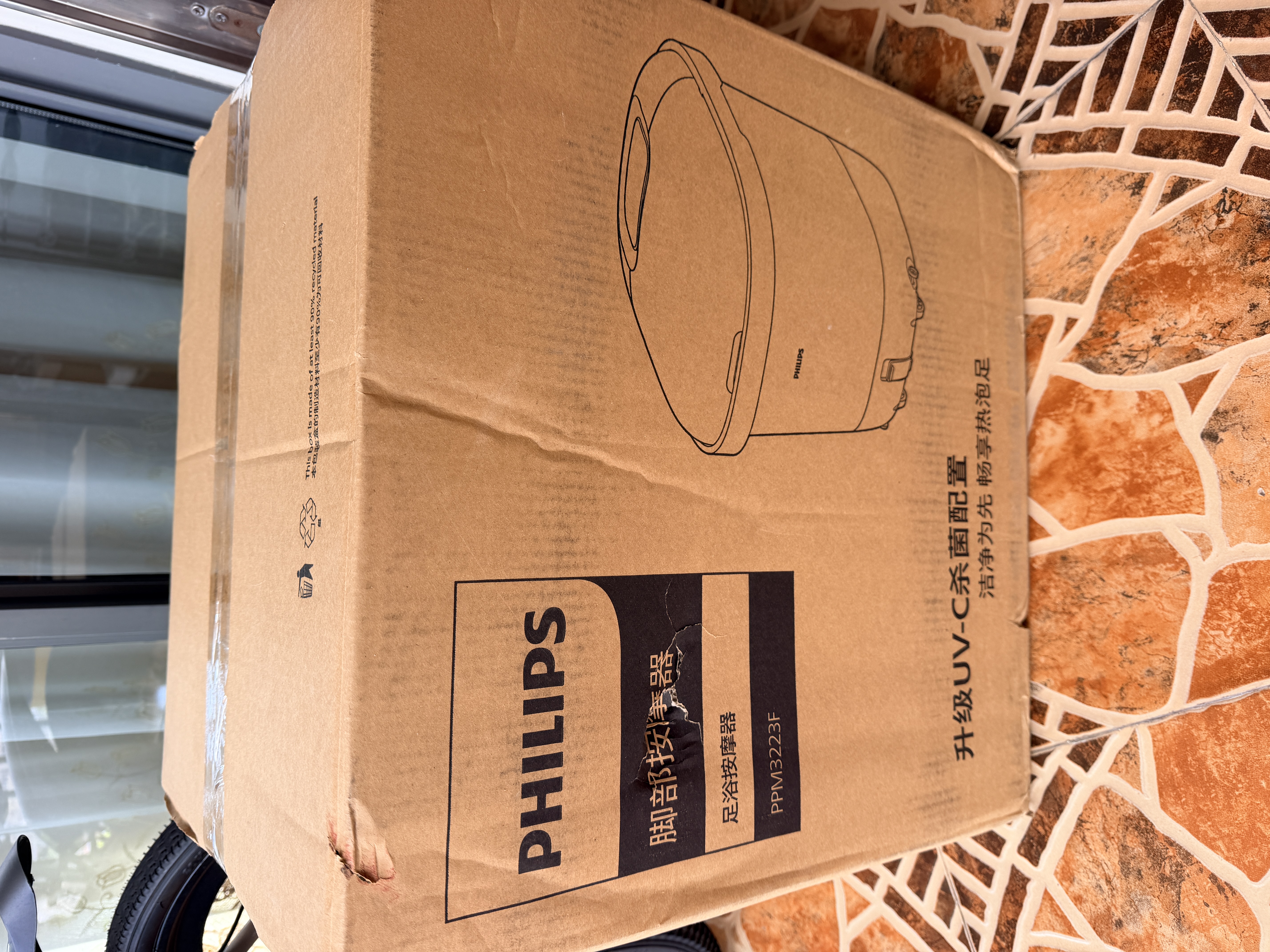 飞利浦（PHILIPS）小白桶2.0杀菌泡脚桶全自动按摩恒温加热熏蒸全脚掌按摩桶家用足浴盆洗脚盆3223F生日礼物送妈妈 实拍图