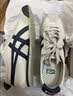 Onitsuka Tiger鬼塚虎MEXICO 66™秋季复古男女运动休闲鞋 米灰色/藏青色 38 实拍图