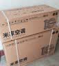 小米【价保双11】空调 巨省电 1.5匹挂机 一级能效 外机单排铜管 KFR-35GW/N1A1 实拍图