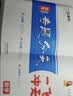 天津发货后次日达】一飞冲天2027天津高考 2027版一飞冲天高考模拟试题汇编天津市模拟试卷天津专用历年真题 一飞冲天高考专项 2027天津高考总复习 【27版】高考专题分类 化学 实拍图